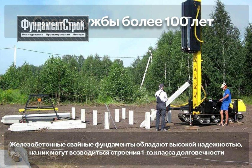 Стройматик СГК-300