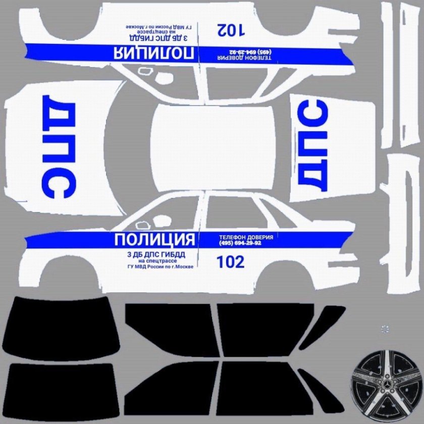 Винилы для RCD на ВАЗ 2114 ДПС