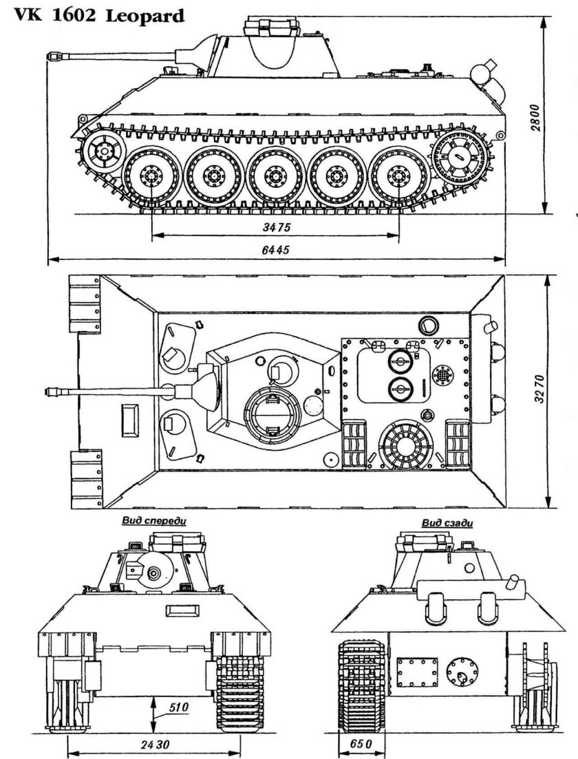 Немецкий танк vk1602 леопард