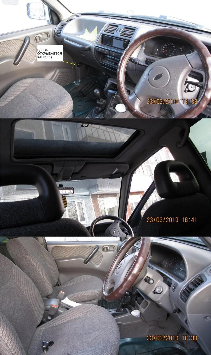 Салон Ниссан Мистраль 1998