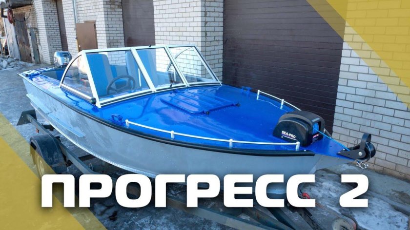 Лодка Прогресс 2