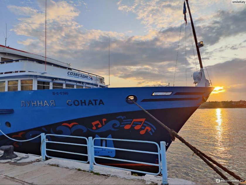 Теплоходы компании Созвездие Инфофлота