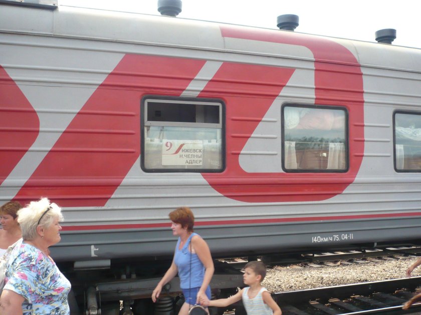 РЖД Ижевск Адлер