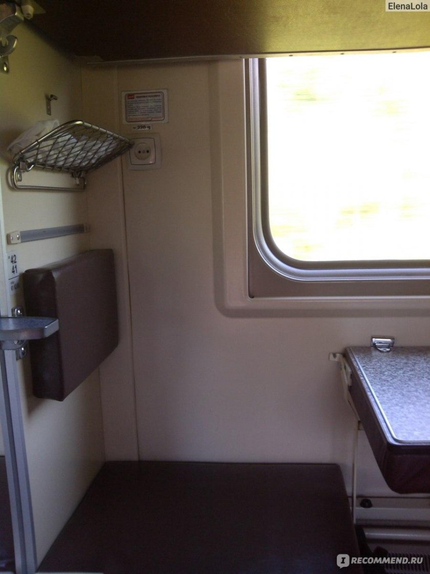 Поезд 452 Адлер Ижевск