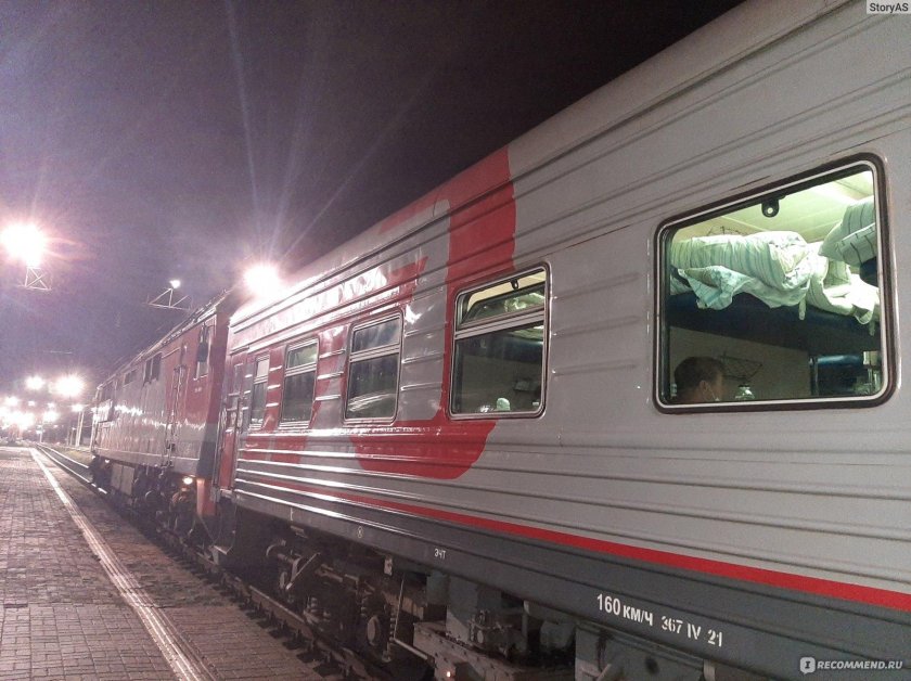 Поезд № 131*г