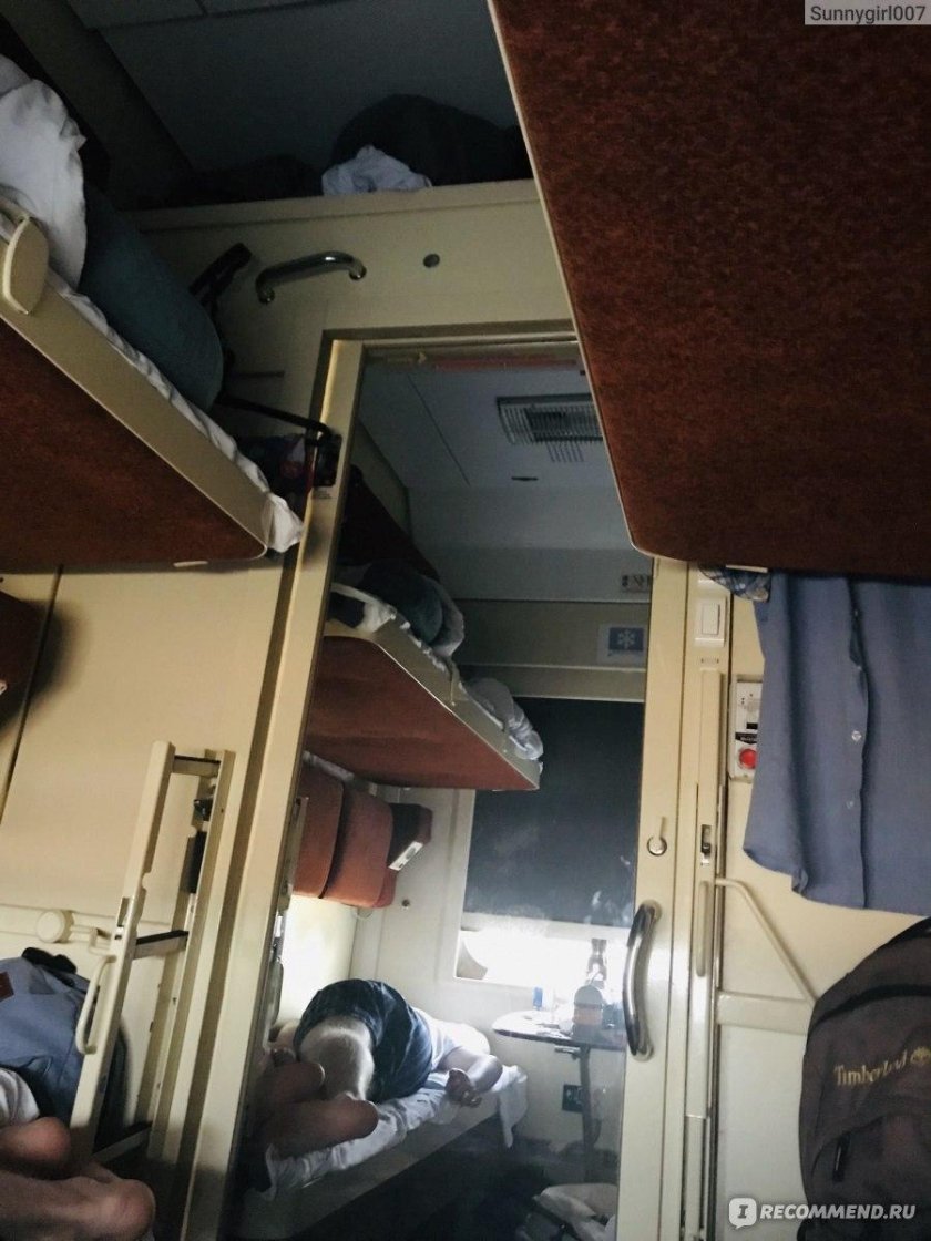 Поезд 473й Самара Анапа