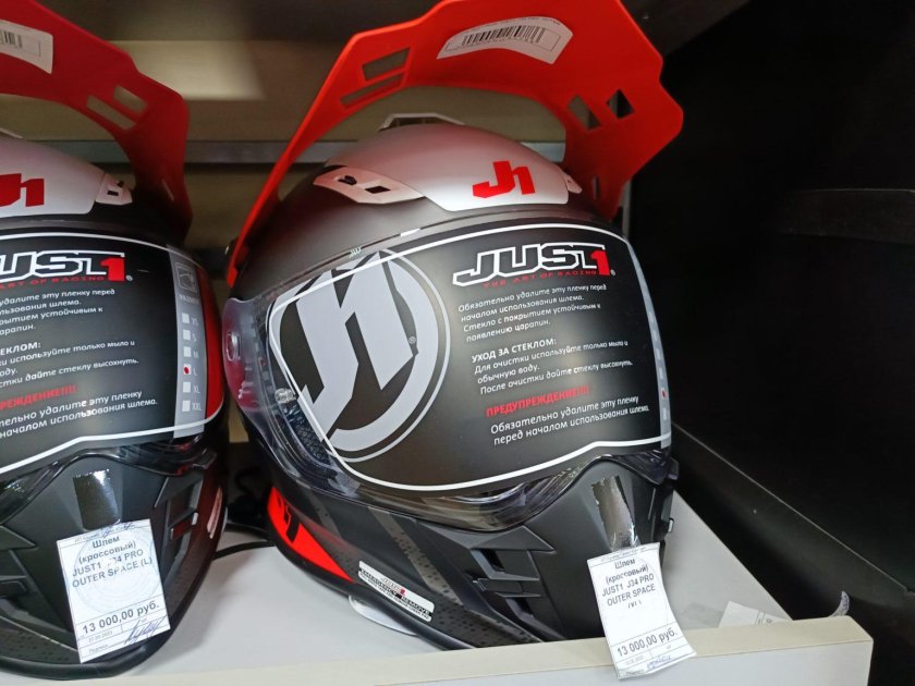 Шлем just j34