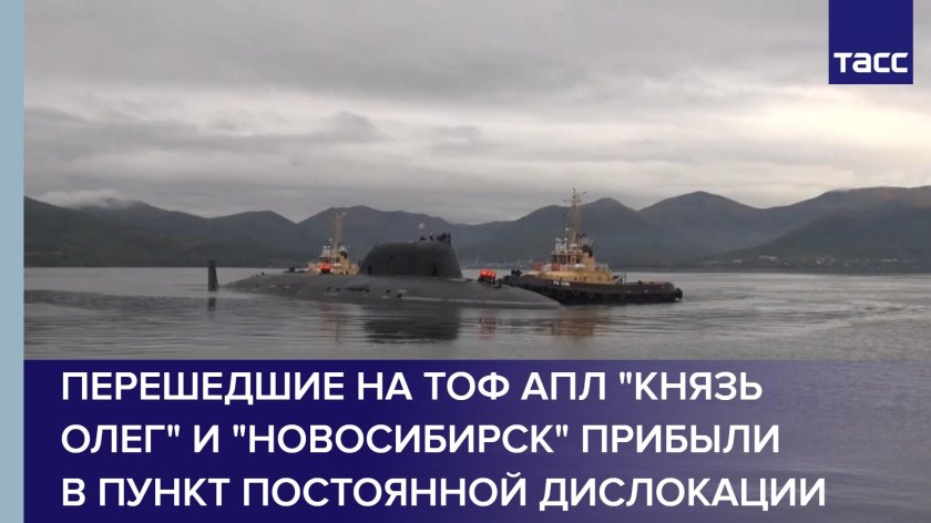 Подводники России