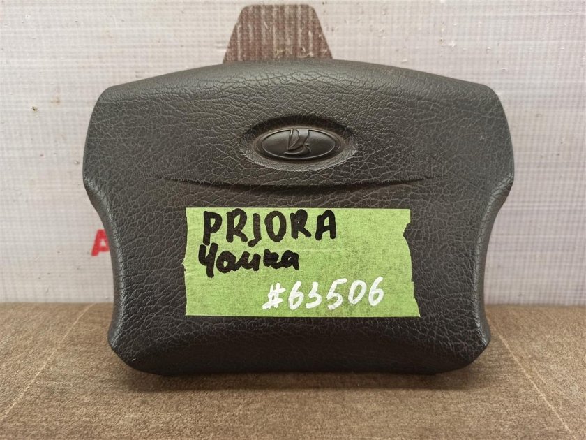 Подушки безопасности Лада Приора 1