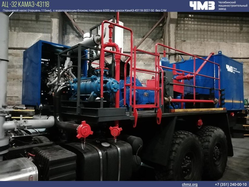 Цементировочный агрегат КАМАЗ 43118-15