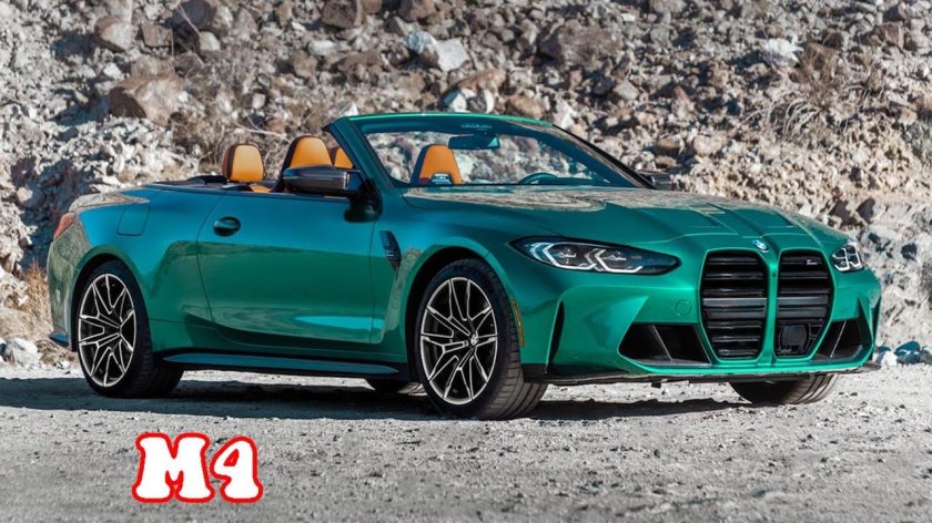 BMW m4 кабриолет