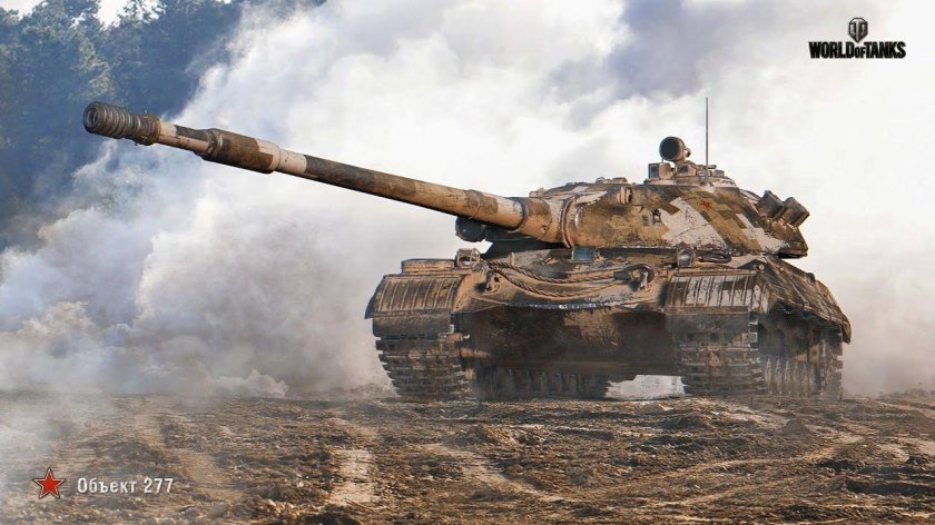 Ворлд оф танк об 277