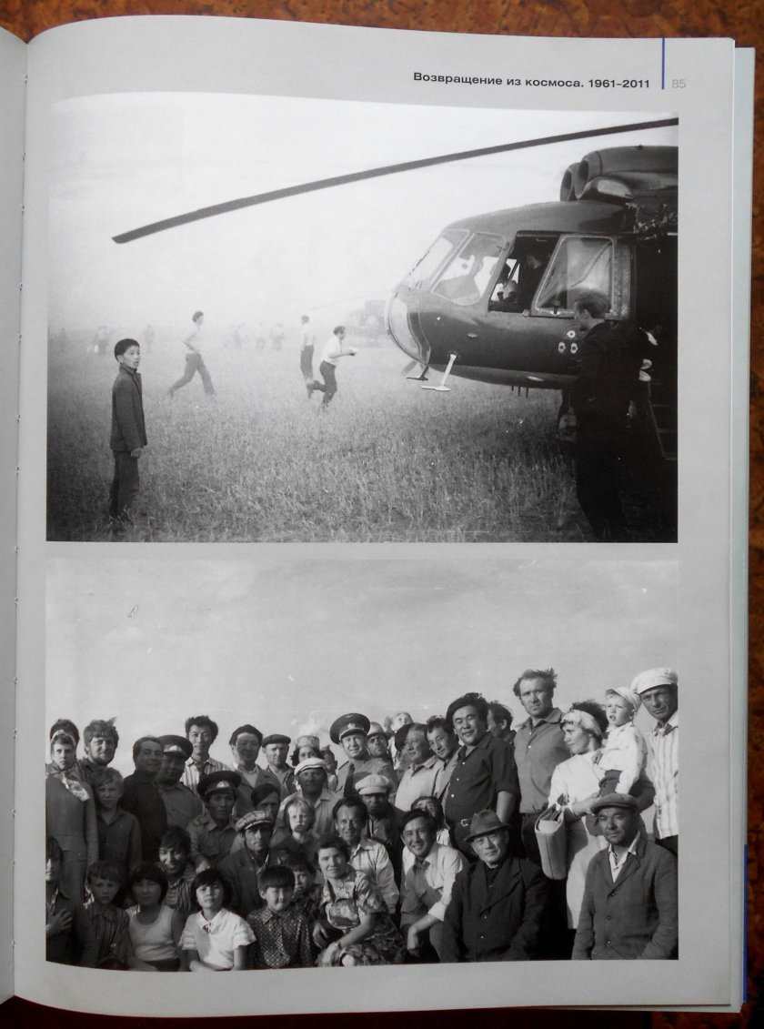 Забытый самолет на Украине фото из СССР