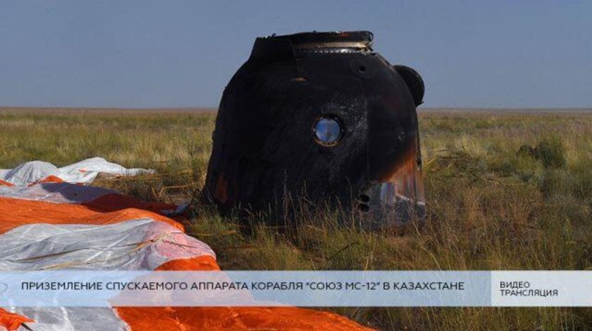 Спускаемый аппарат Союз МС-10