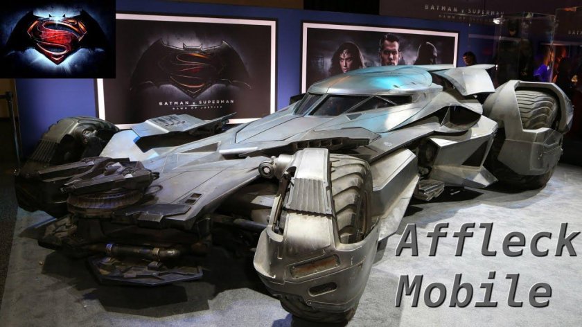 Титаны Бэтмобиль