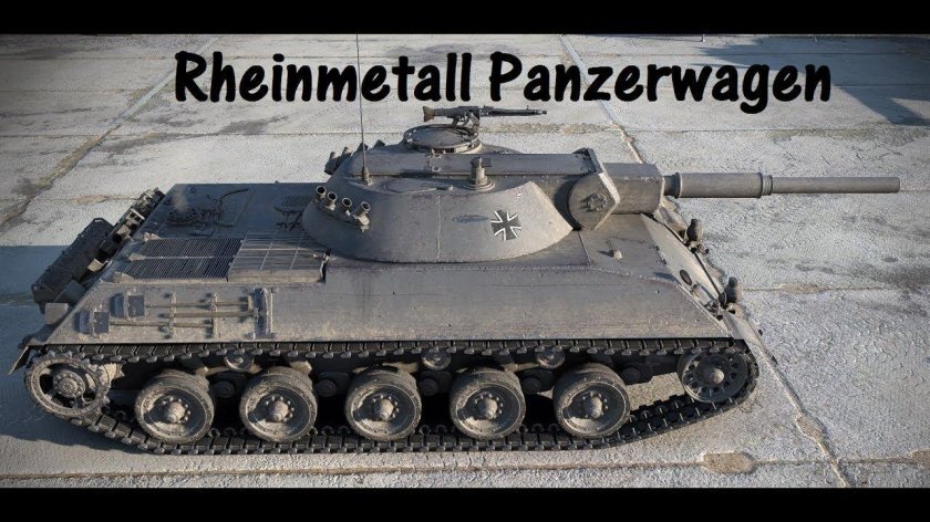 Рейнметалл Панцерваген
