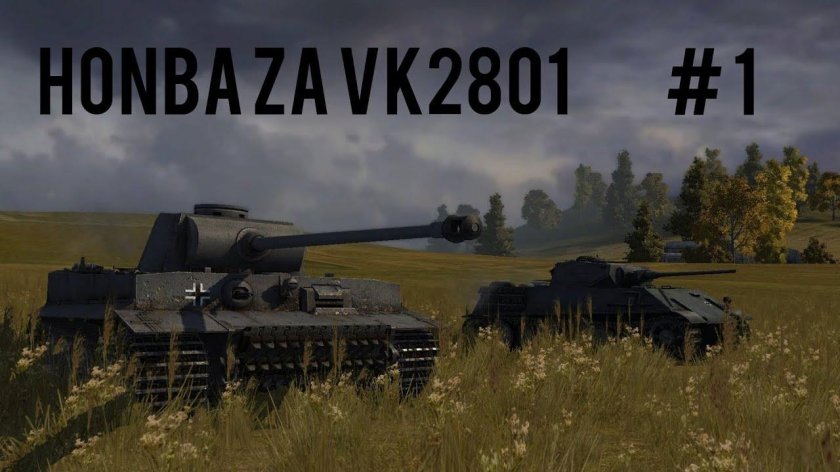 Оверлорд WOT