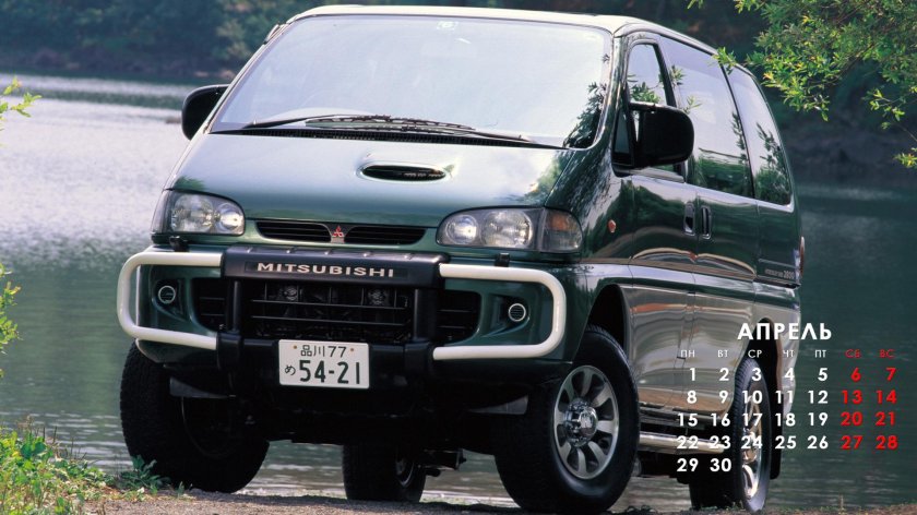 Мицубиси Делика 2021