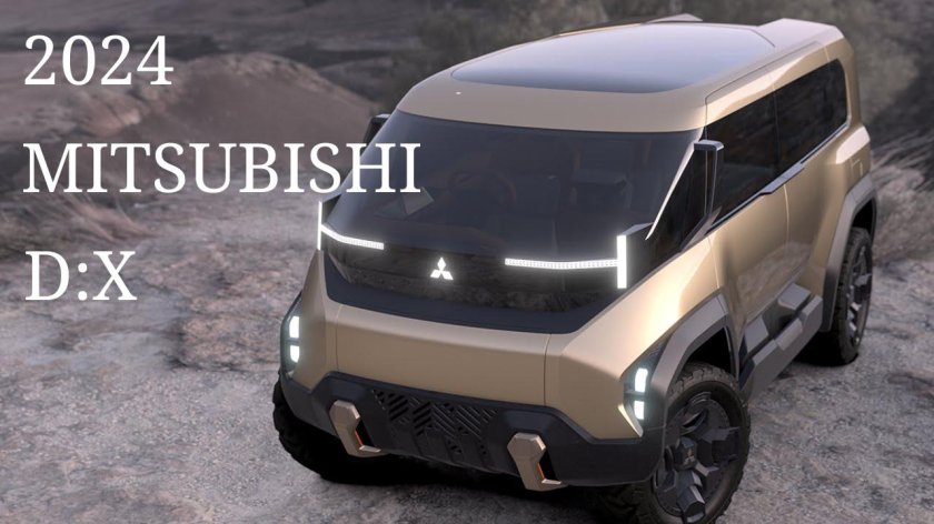 Митсубиси Делика новая 2023