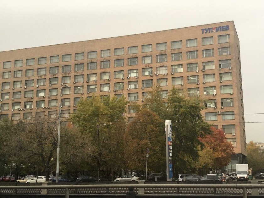 Бюро Туполева в Москве