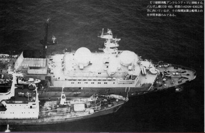 БРЗК Азия ССВ 493