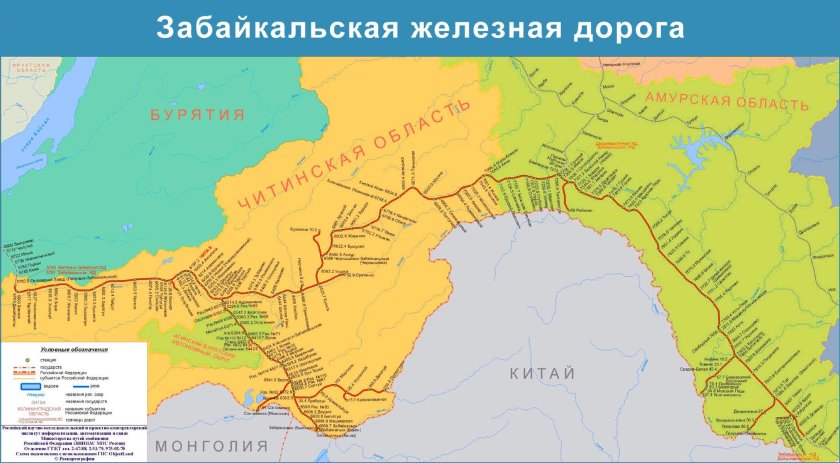 Карта Забайкальской железной дороги со станциями