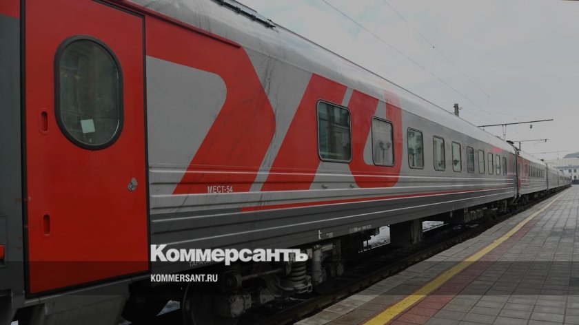 Прямой поезд