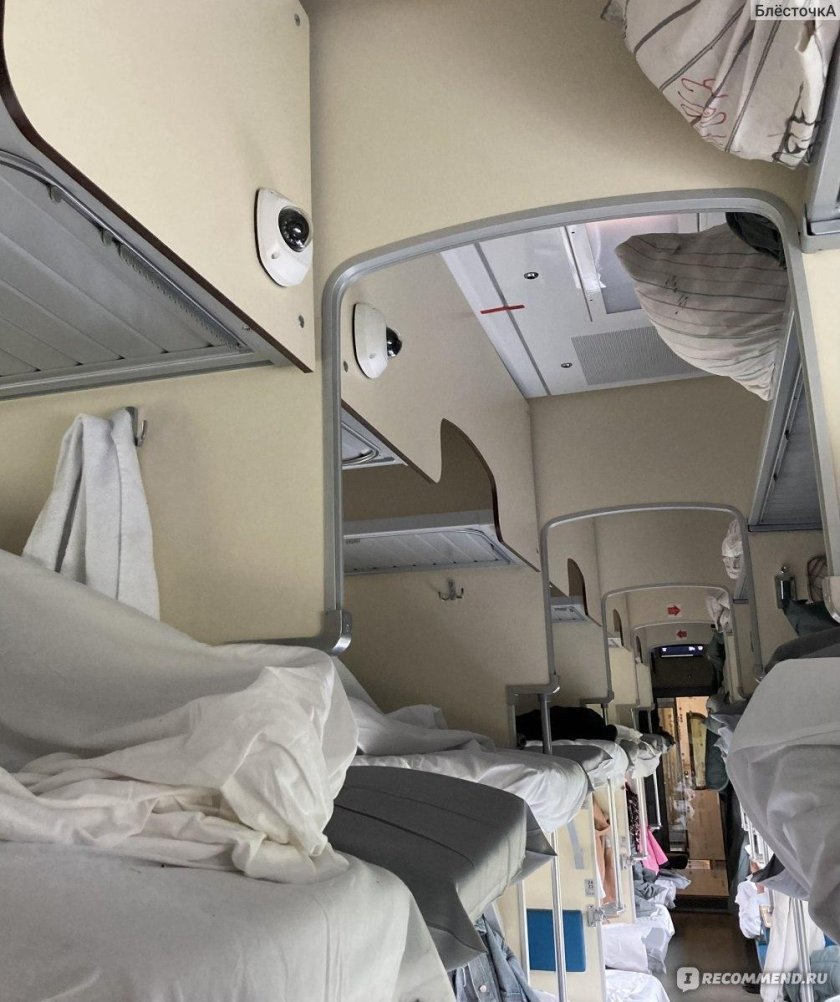 069ч «Чита – Москва»