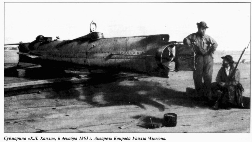 Первая подводная лодка США 1864