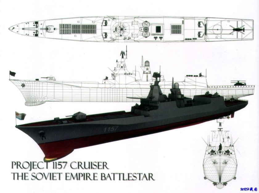 Эскадренный миноносец 23560
