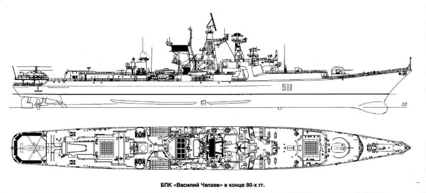 БПК проекта 1134б