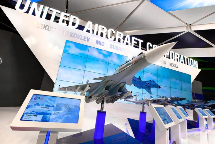 Объединённая Авиастроительная Корпорация