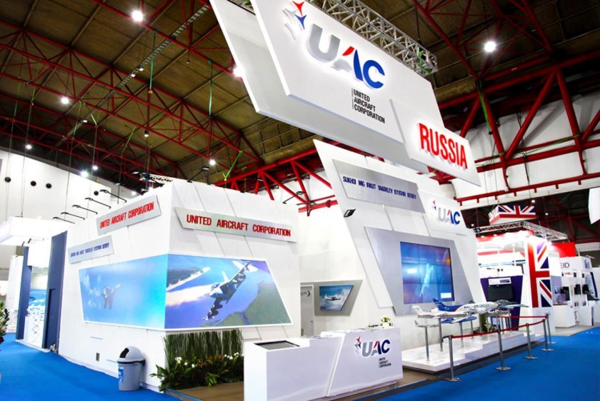 Объединенная Авиастроительная Корпорация (ОАК)