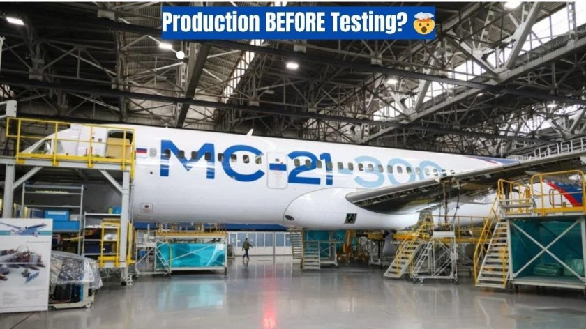 МС-21 Иркутский авиазавод