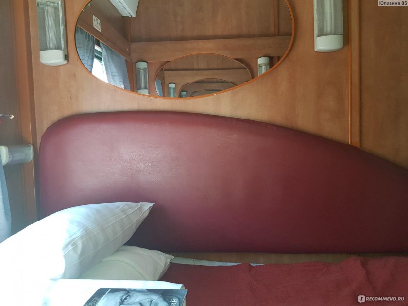 Поезд 326с/325с Новороссийск — Пермь