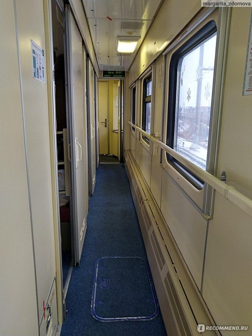 Поезд 173 с Таврия