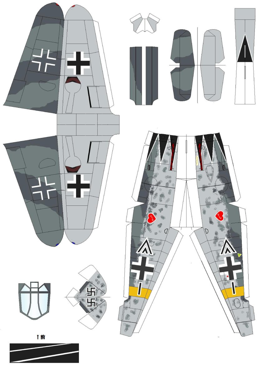 БФ 109 из бумаги