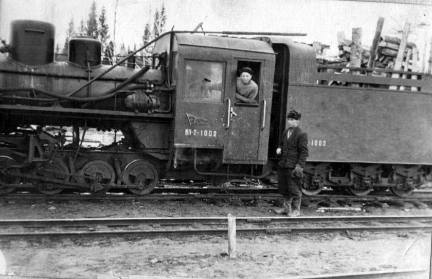 Бизярский леспромхоз