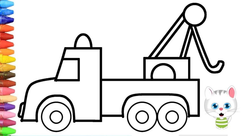 Раскраска эвакуатор