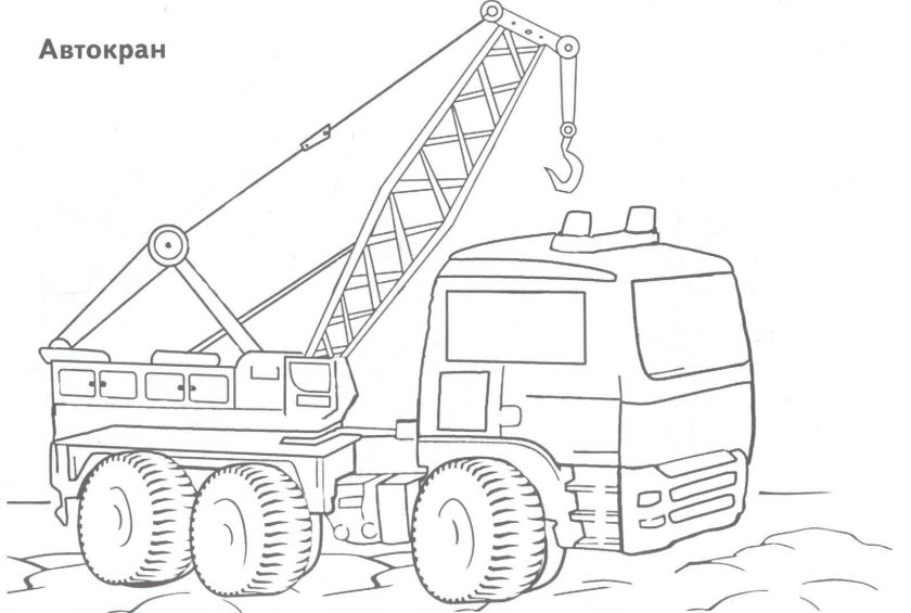 Кран Liebherr раскраска