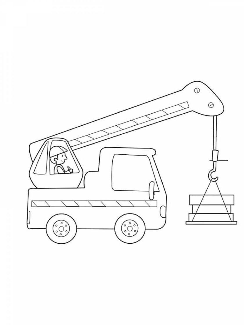 Подъемный кран раскраска для детей