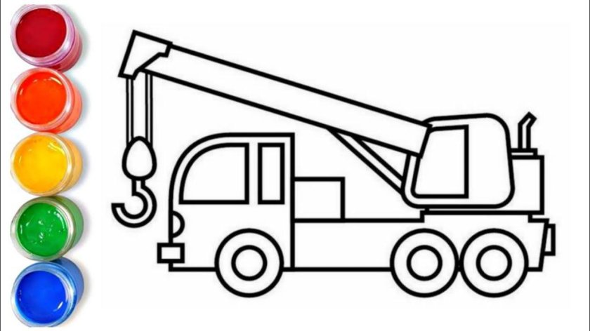 Кран раскраска