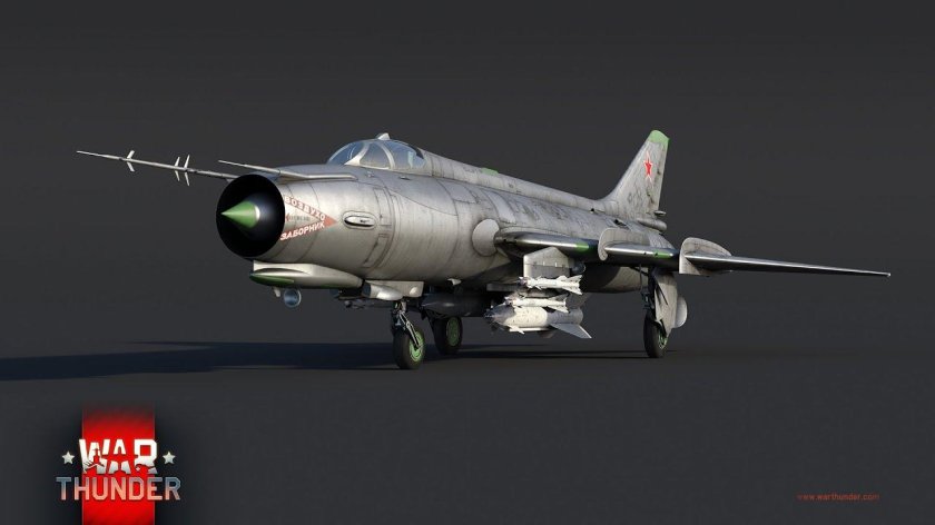 Су-17 истребитель-бомбардировщик