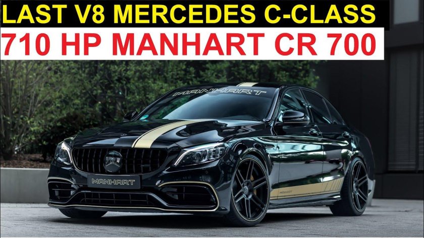 Мерседес АМГ