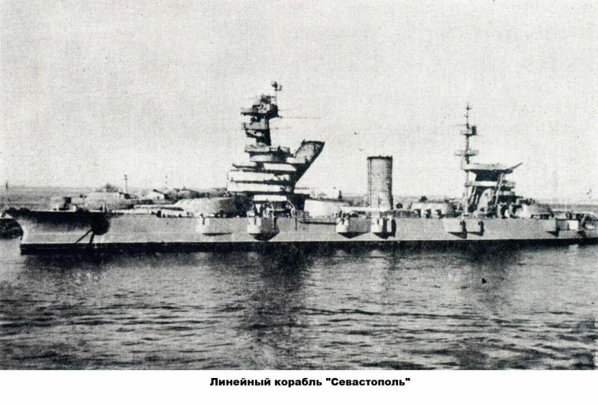 Линкор типа Севастополь, Парижская коммуна