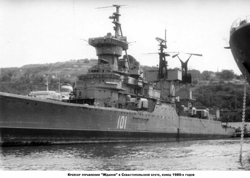Крейсер Жданов Севастополь