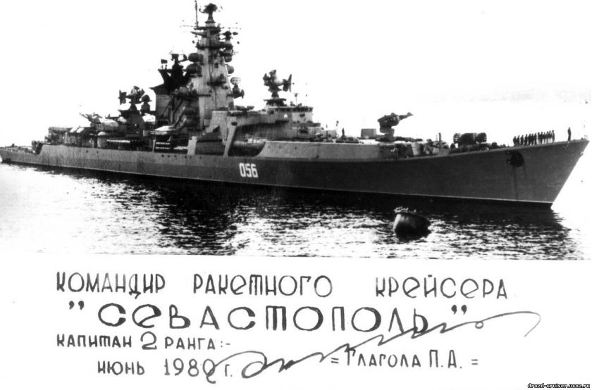 Проект 1134 "Адмирал Зозуля"