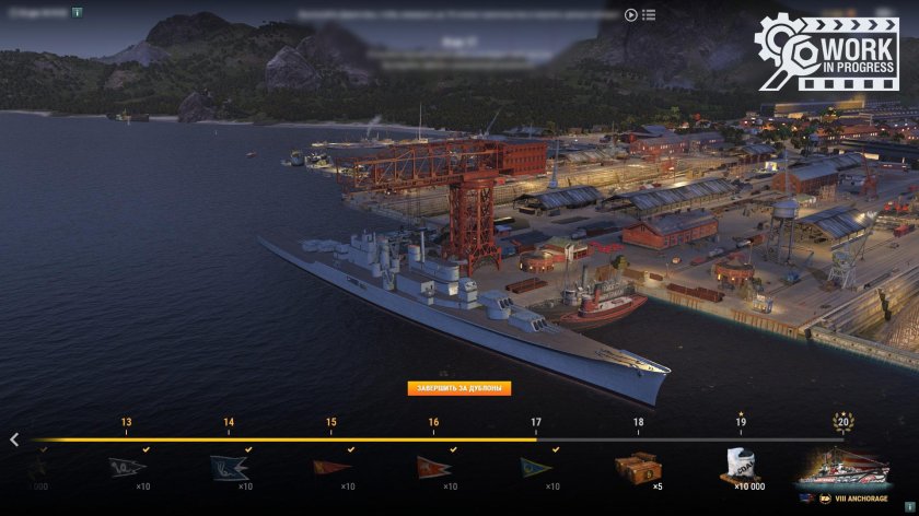 Корабли игра World of Warships