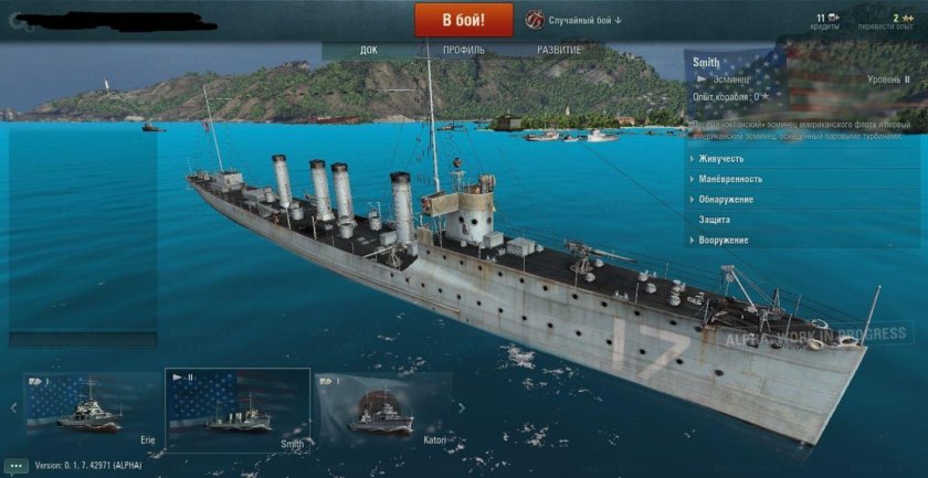 World of Warships игра