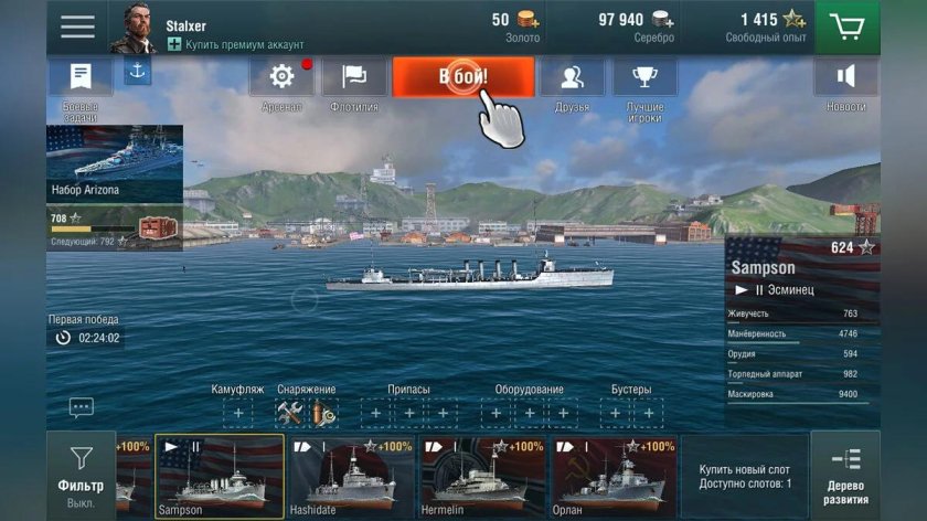 World of Warships игра